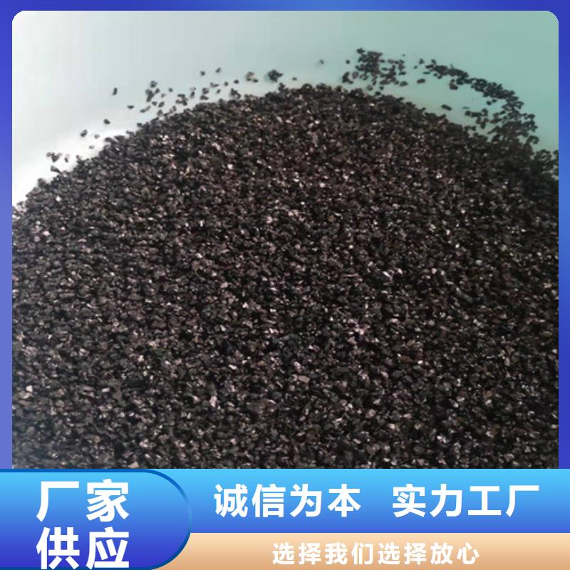 无烟煤滤料【聚合硫酸铁】细节展示