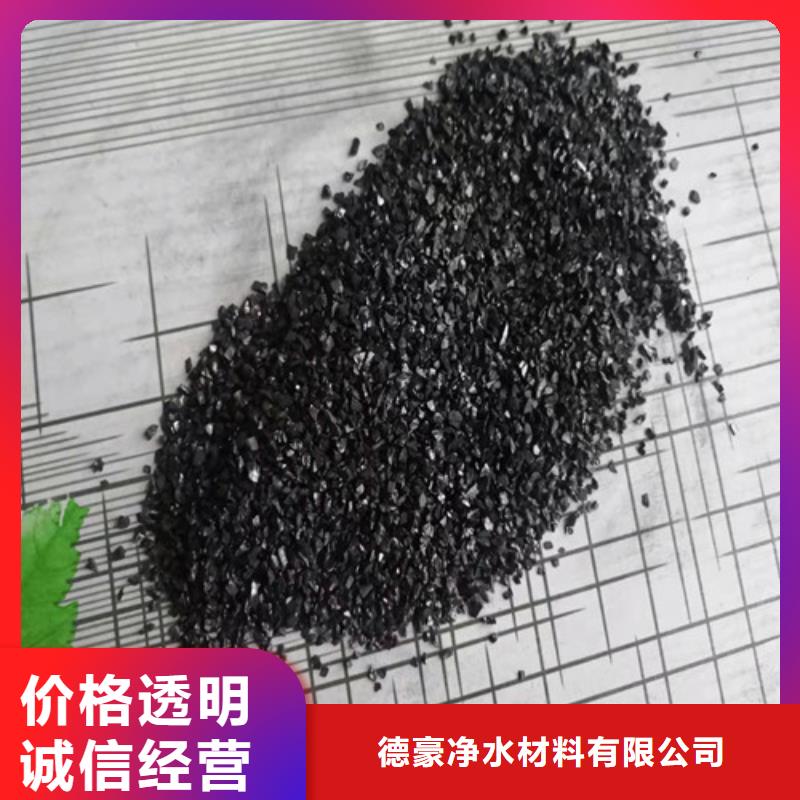 阳离子聚丙烯酰胺视频-广东省韶关市|仁化|南雄|中山|江门|东莞|湛江|汕尾|茂名阳离子聚丙烯酰胺-德豪