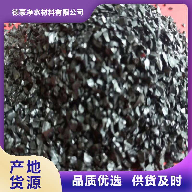高碳含量无烟煤滤料厂家质量有保障
