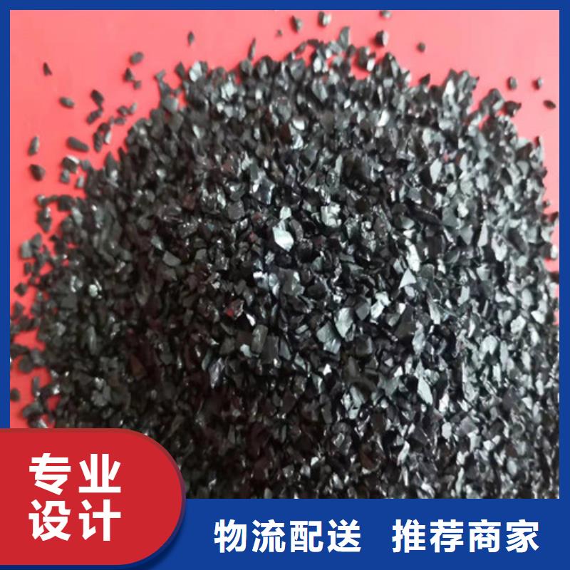 无烟煤滤料,【活性炭厂家】品质过硬