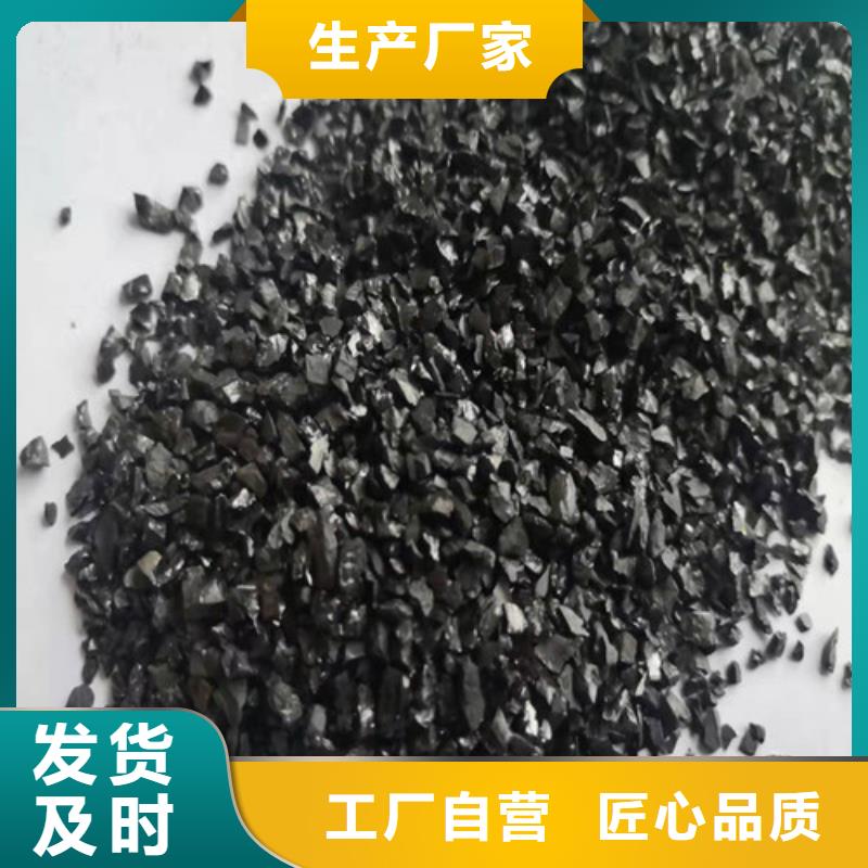 供應批發揚州無煙煤濾料-保量