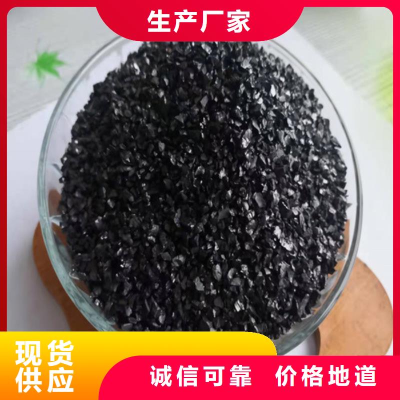 无烟煤滤料沉淀剂质量安心