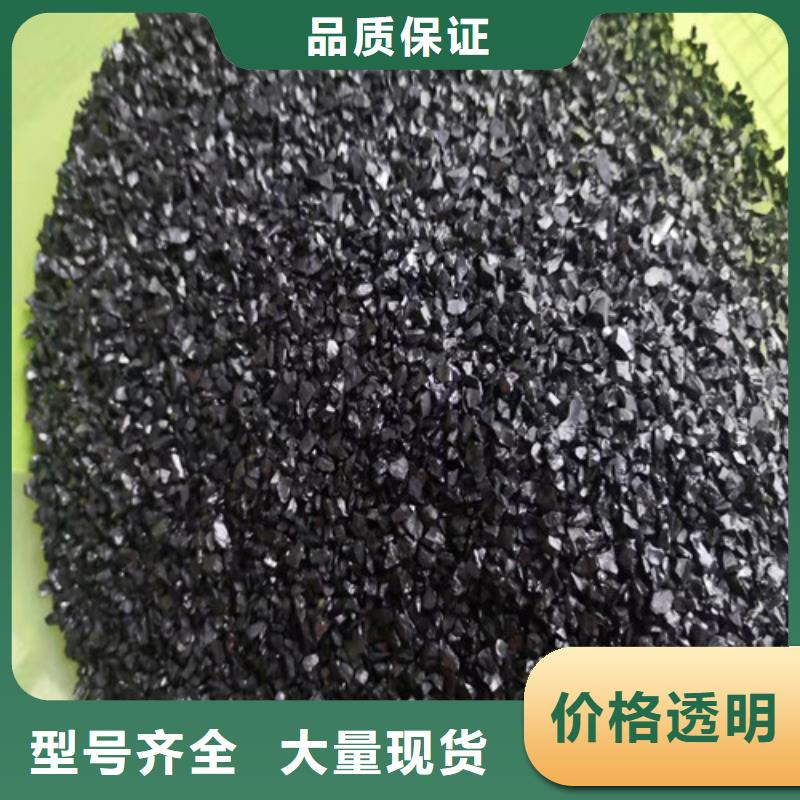 无烟煤滤料阴离子聚丙烯酰胺厂家直营