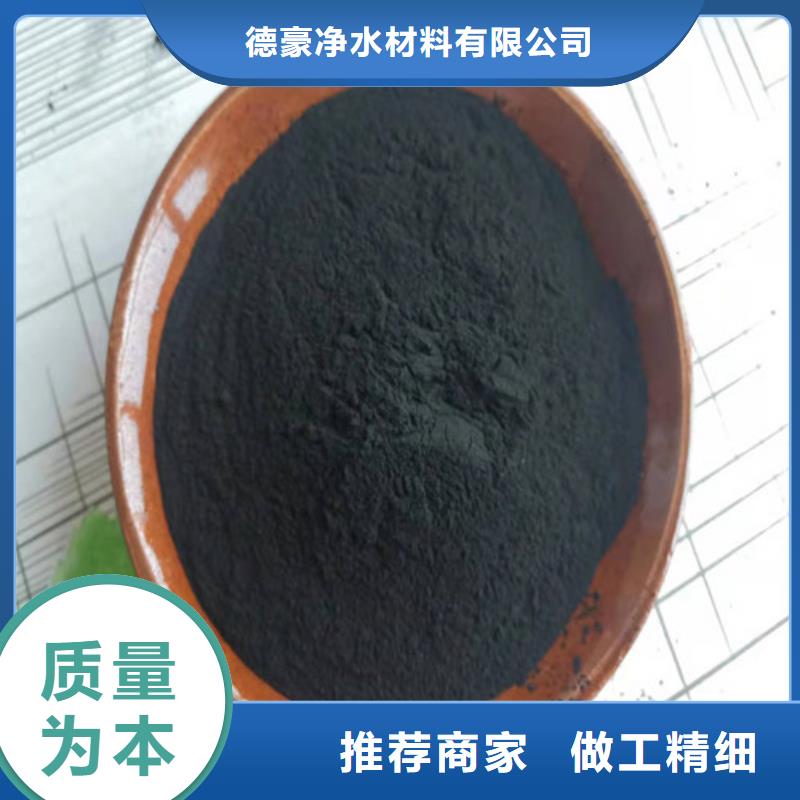 【无烟煤滤料】阳离子聚丙烯酰胺经销商