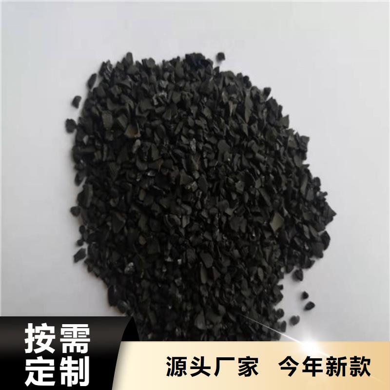 无烟煤滤料,氧化铁脱硫剂诚信经营现货现发