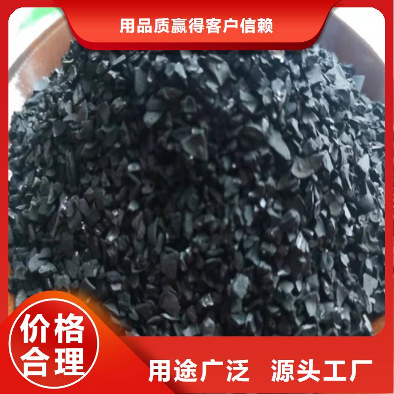 无烟煤滤料阴离子聚丙烯酰胺厂家直营