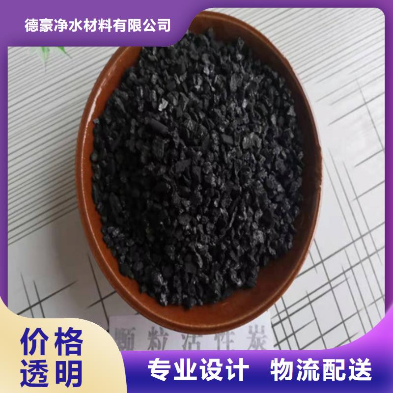 常年供应扬州无烟煤滤料-靠谱