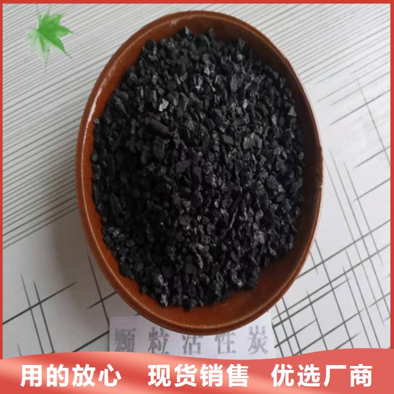 無煙煤濾料聚丙烯酰胺打造行業品質