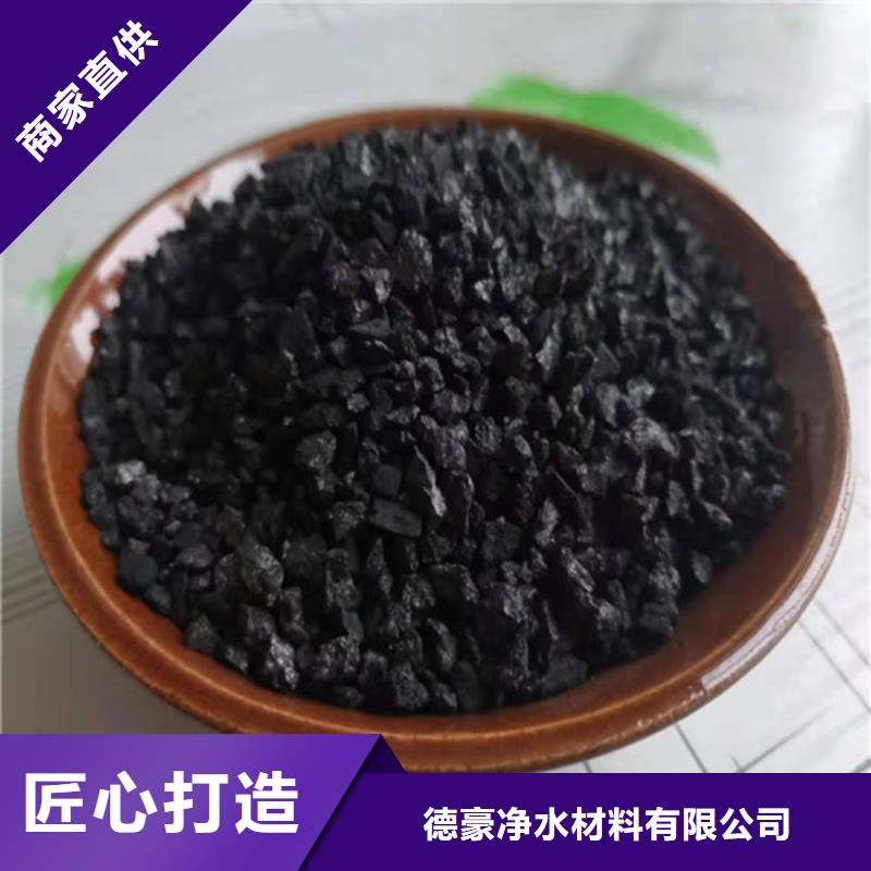 供應批發揚州無煙煤濾料-保量