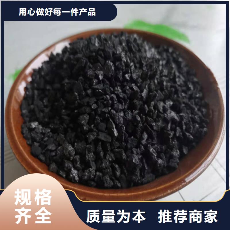 淳化|乾县|商洛|西安|铜川|延安|榆林【 无烟煤滤料聚丙烯酰胺厂家拥有核心技术优势】用心制造