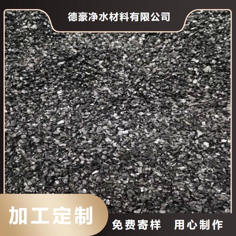 無煙煤濾料-硫酸鋁產品細節