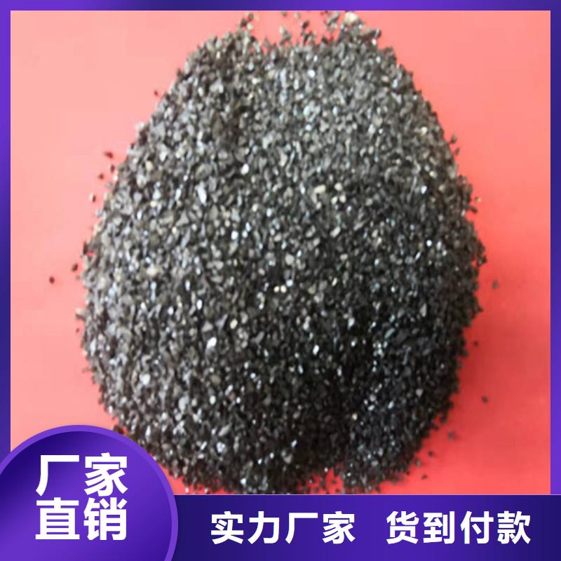 无烟煤滤料【聚丙烯酰胺厂家】价格透明-德豪净水材料(韶关市分公司)