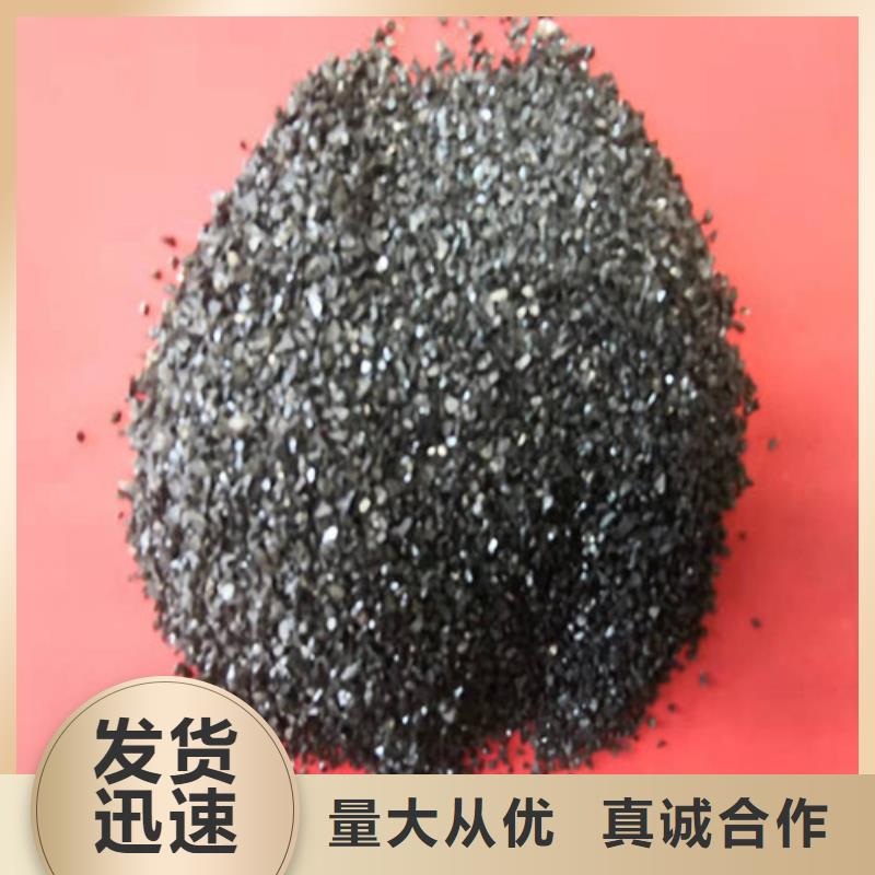无烟煤滤料_木质柱状活性炭优选厂家