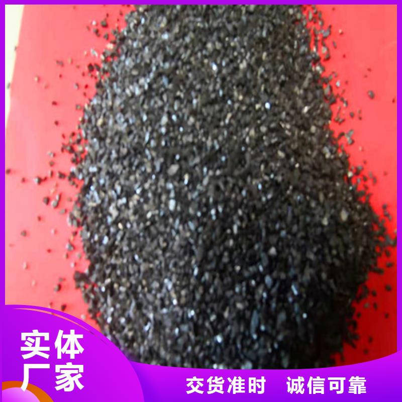 #無煙煤濾料廠白沙縣#-專業廠家