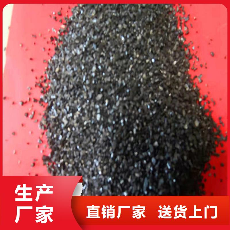 无烟煤滤料【COD降解】免费安装