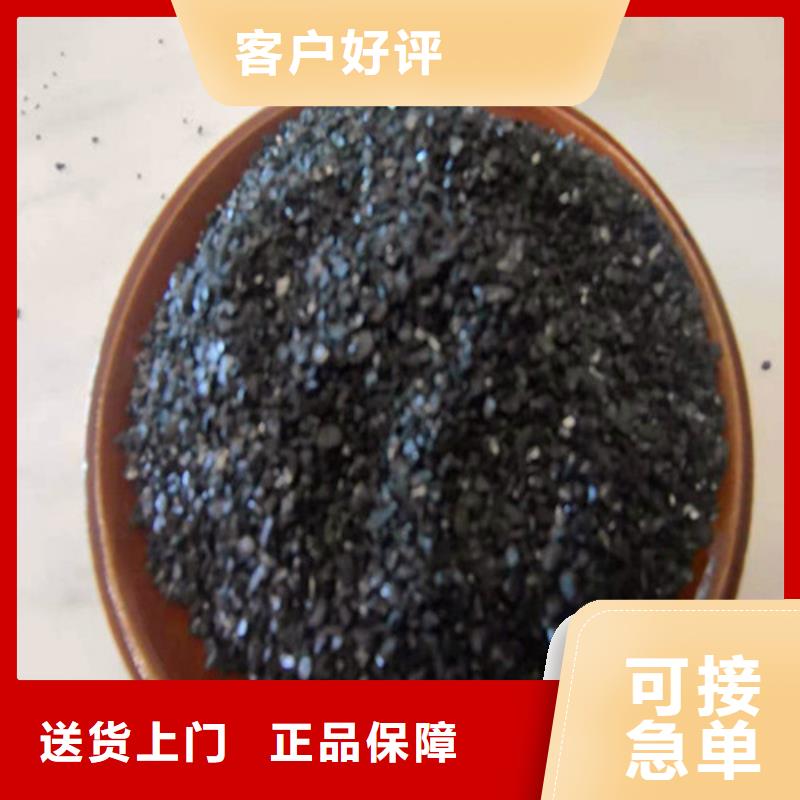 淳化|乾县|商洛|西安|铜川|延安|榆林【 无烟煤滤料聚丙烯酰胺厂家拥有核心技术优势】用心制造