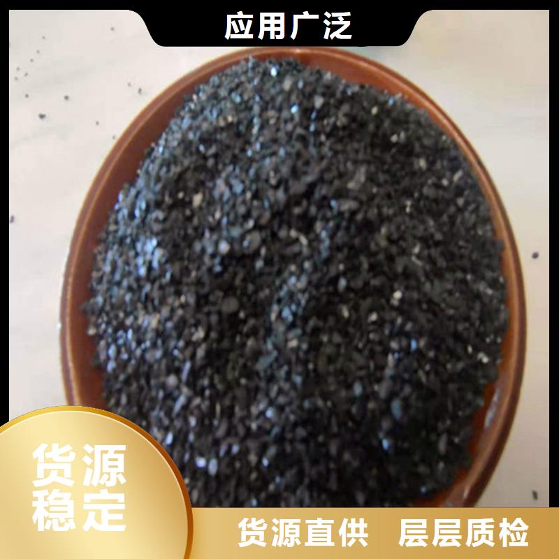 【 无烟煤滤料 石英砂滤料厂家规格齐全实力厂家】-服务区域包括腾冲|龙陵|西双版纳|怒江|红河|曲靖|楚雄|昆明|玉溪等-产品视频