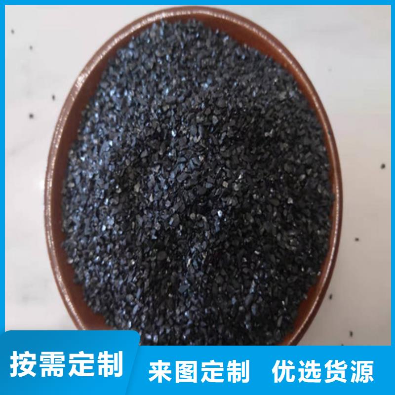 【 无烟煤滤料 石英砂滤料厂家规格齐全实力厂家】-德豪净水材料(保山市分公司)-企业旺旺
