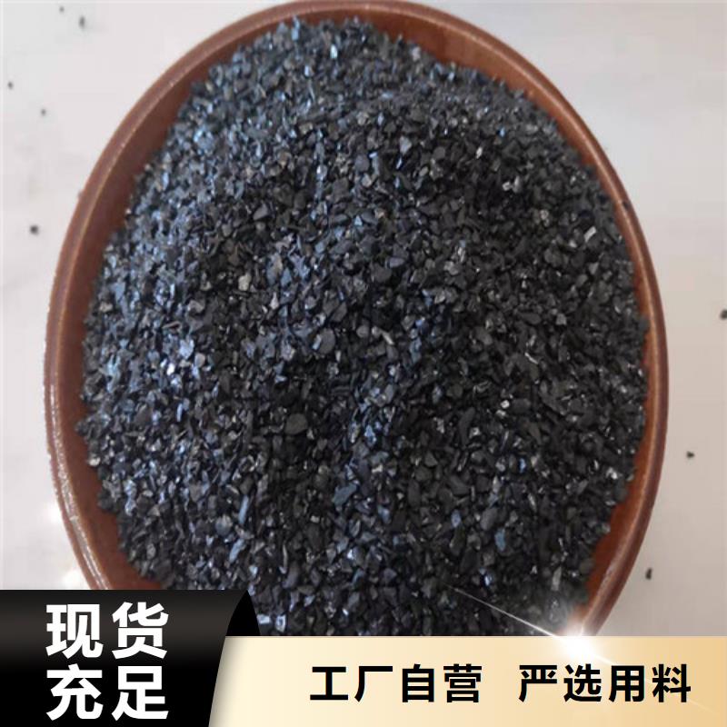 無煙煤濾料【聚合硫酸鐵】細節展示