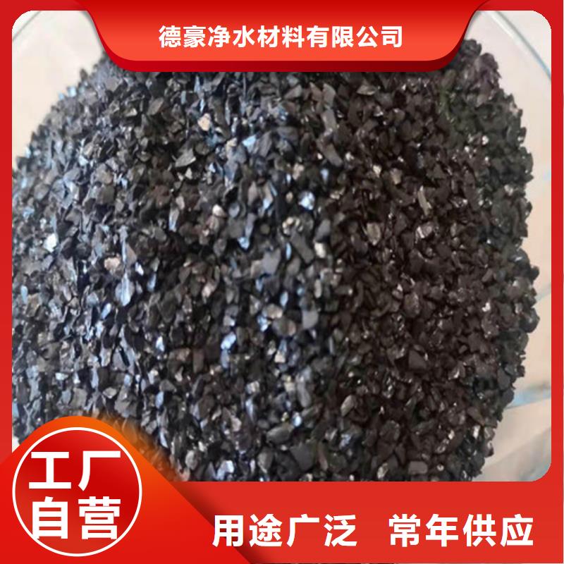 無煙煤濾料沉淀劑質(zhì)量安心