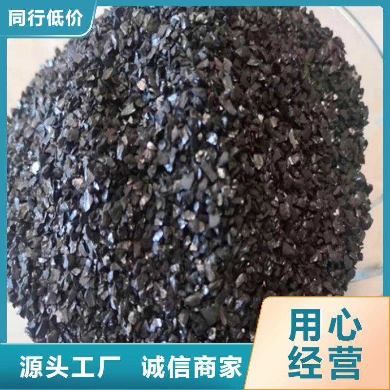 儋州市高碳無煙煤濾料商家優選