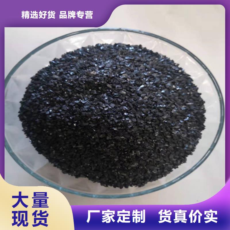 无烟煤滤料_活性炭按需定制