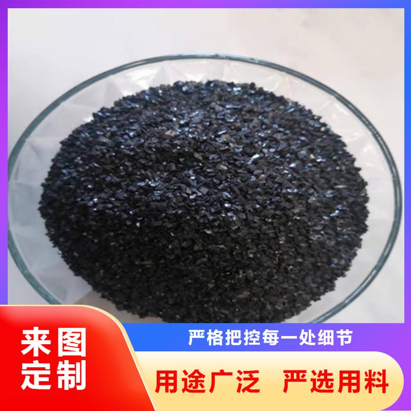 儋州市高碳無煙煤濾料商家優選