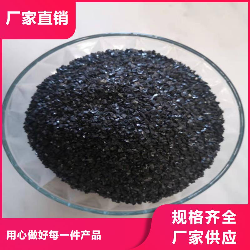 無煙煤濾料陽離子聚丙烯酰胺商家直供