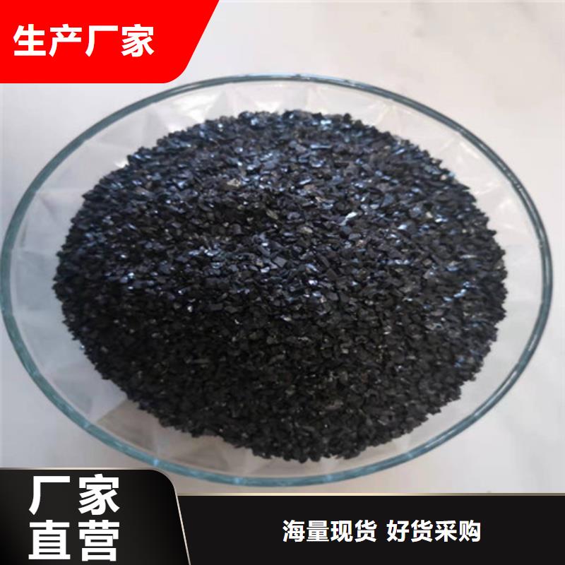 无烟煤滤料【铝酸钙粉】细节展示