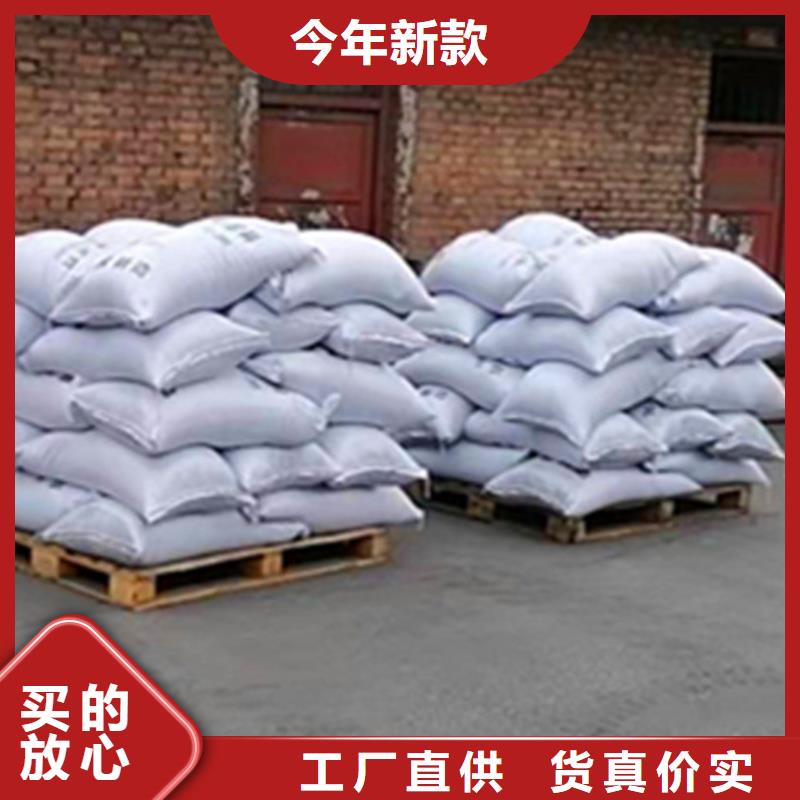 无烟煤滤料沉淀剂质量安心