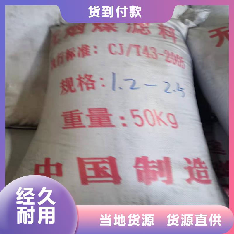 高碳含量无烟煤滤料【优惠促销】