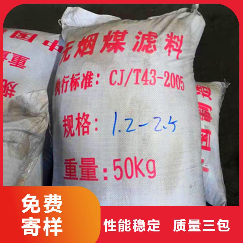 无烟煤滤料醋酸钠专业生产制造厂