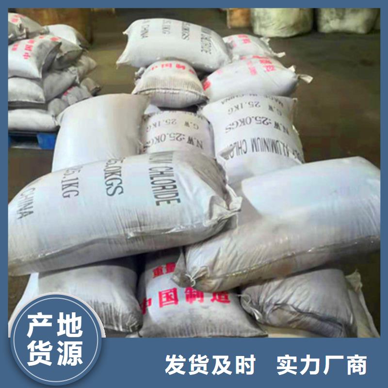 无烟煤滤料聚丙烯酰胺助凝剂匠心制造