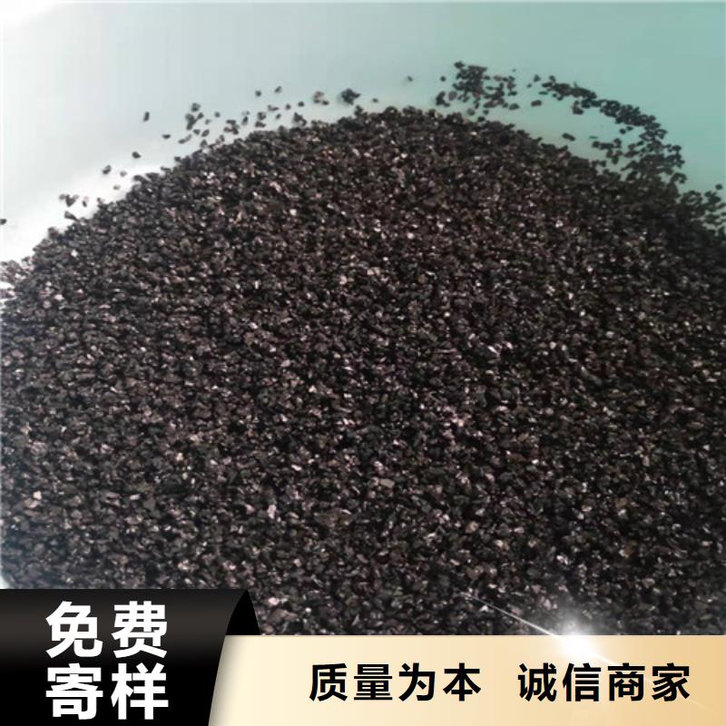 【 无烟煤滤料 石英砂滤料厂家规格齐全实力厂家】-德豪净水材料(保山市分公司)-企业旺旺