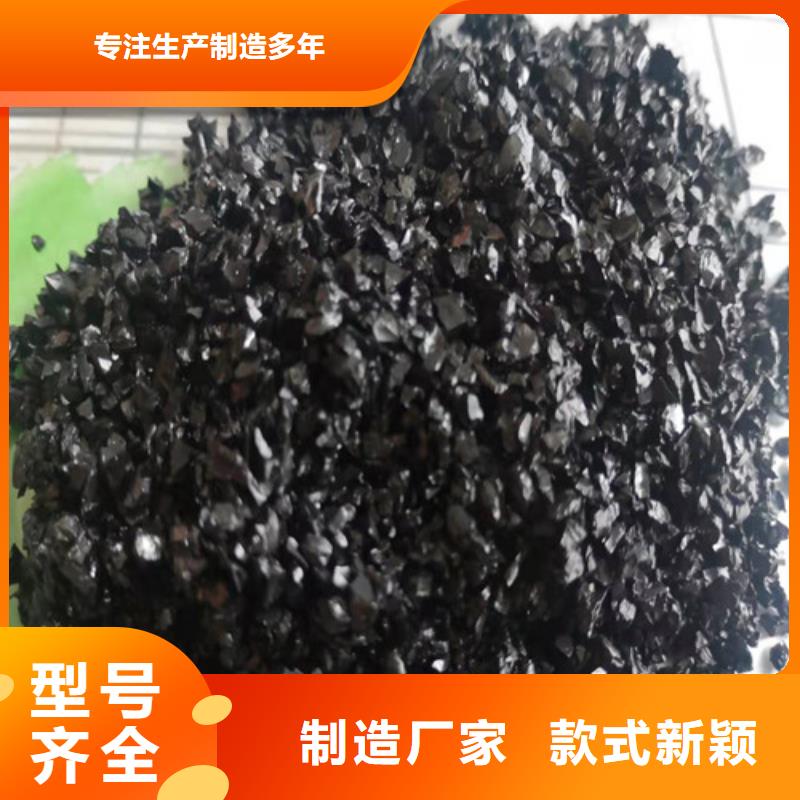 无烟煤滤料【聚合硫酸铁】细节展示