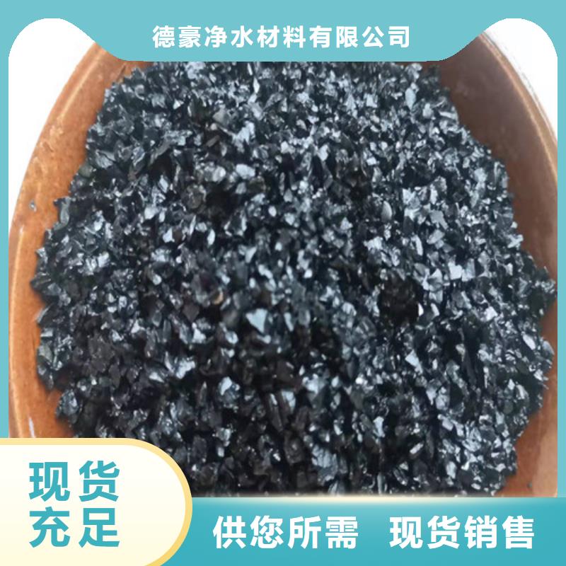 淳化|乾县|商洛|西安|铜川|延安|榆林【 无烟煤滤料聚丙烯酰胺厂家拥有核心技术优势】用心制造