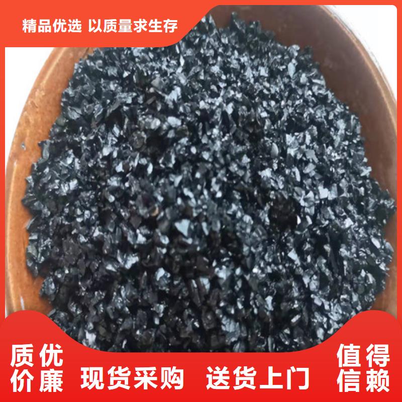 济源市无烟煤滤料厂、无烟煤滤料厂生产厂家-诚信经营