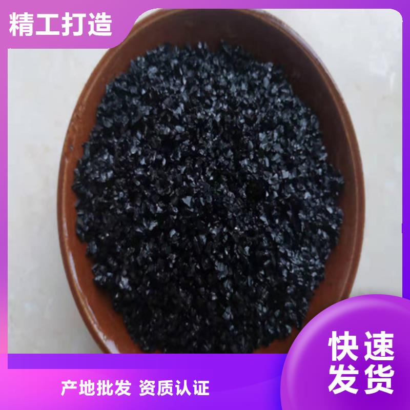 无烟煤滤料阴离子聚丙烯酰胺产品细节参数