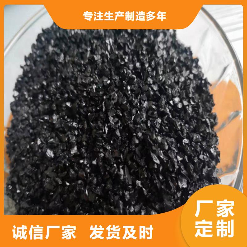 无烟煤滤料聚丙烯酰胺应用领域