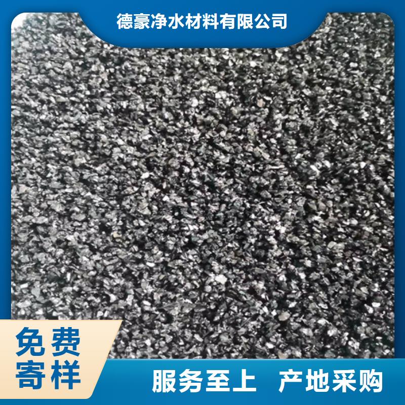 無煙煤濾料污水處理助濾劑品質保證