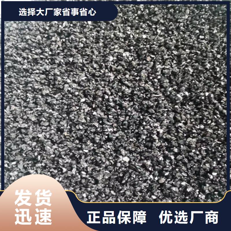 无烟煤滤料聚丙烯酰胺打造行业品质