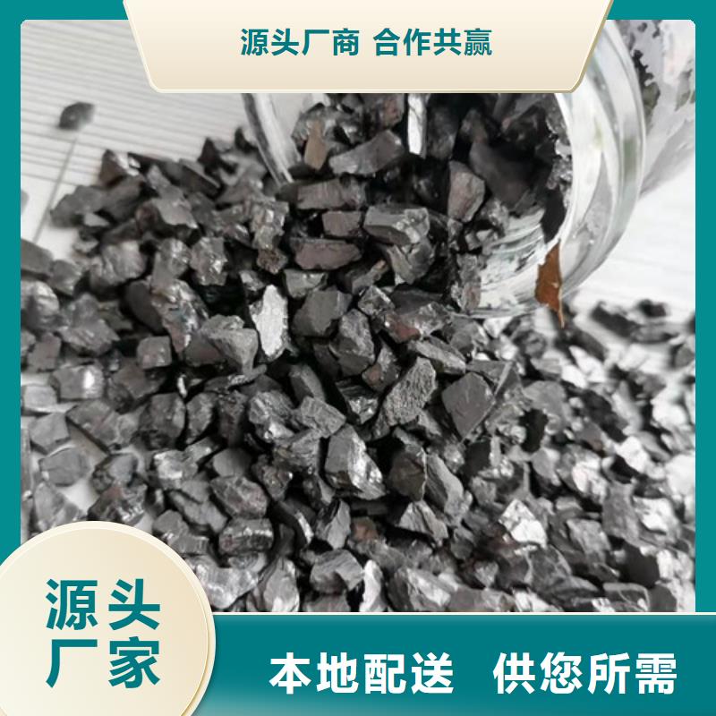 无烟煤滤料【聚合硫酸铁】细节展示