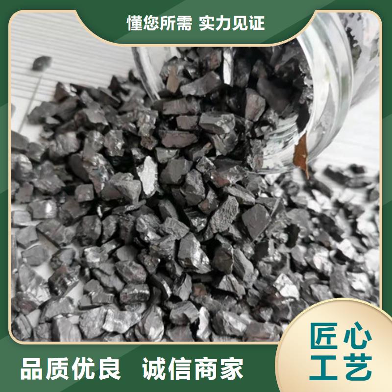 无烟煤滤料阴离子聚丙烯酰胺产品细节参数
