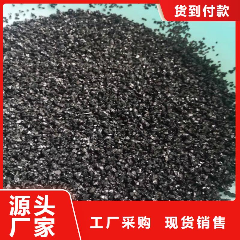 儋州市高碳無(wú)煙煤濾料商家優(yōu)選