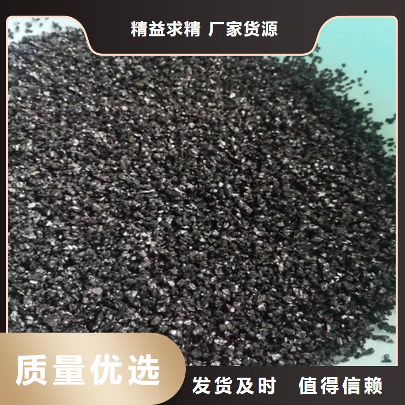 阳离子聚丙烯酰胺德豪无烟煤滤料【聚丙烯酰胺厂家】价格透明