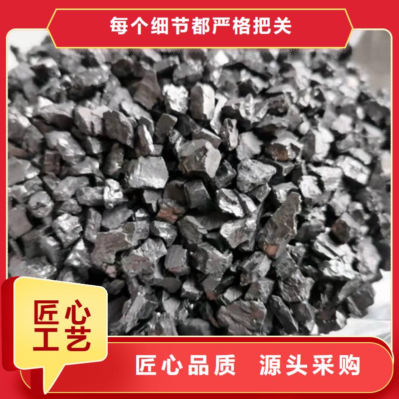 无烟煤滤料【聚合硫酸铁】细节展示