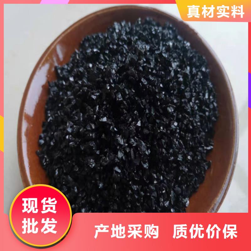 無煙煤濾料陽離子聚丙烯酰胺商家直供
