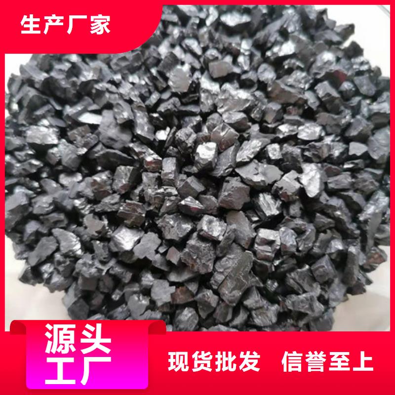無煙煤濾料-果殼活性炭多種工藝
