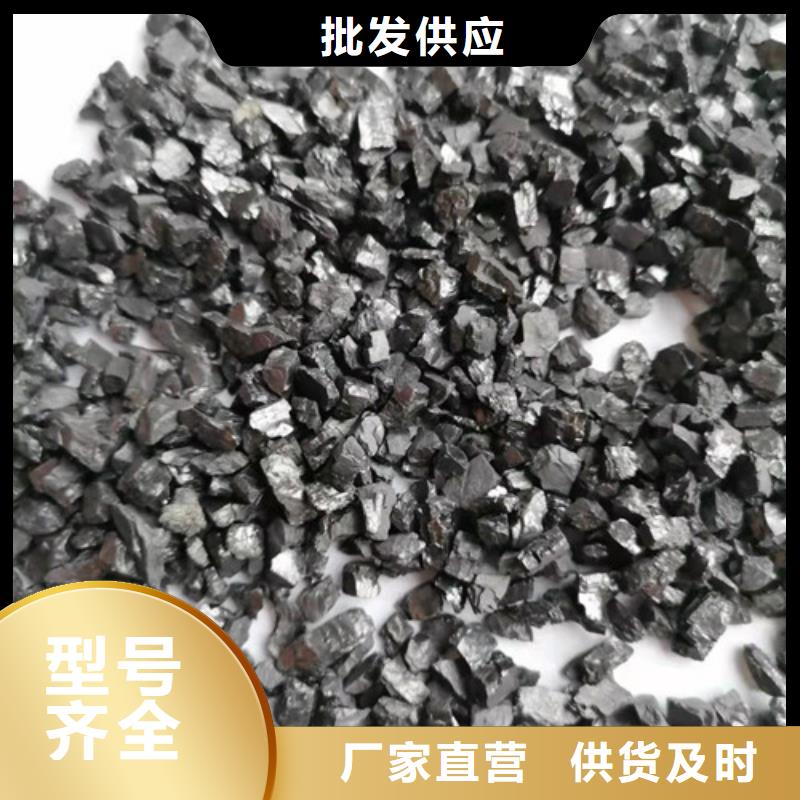 无烟煤滤料一站式采购商家