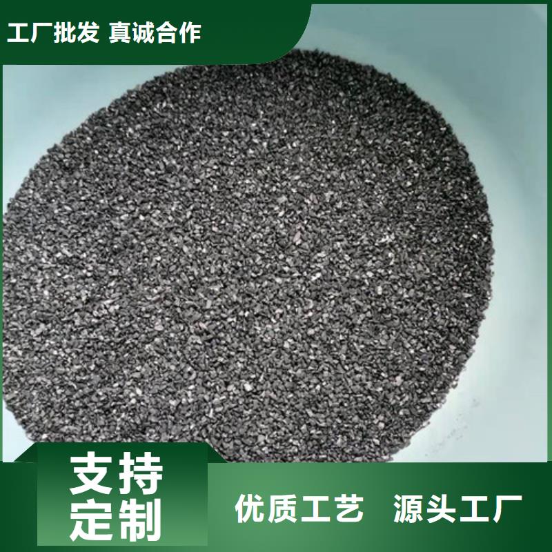 無煙煤濾料【聚合硫酸鐵】細節展示